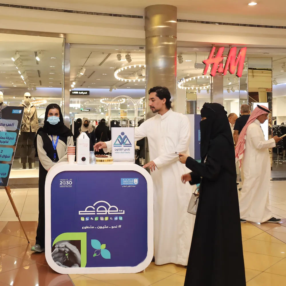 تنظيم الفاعليات