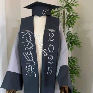 زي حفلات التخرج